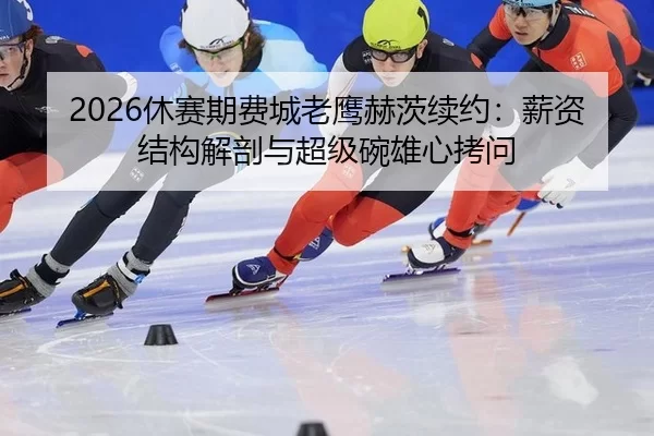 xiu-sai-qi-fei-cheng-lao-ying-he-ci-xu-yue-xin-zi-jie-gou-jie-pou-yu-chao-ji-wan-xiong-xin-kao-wen-2-542.jpg